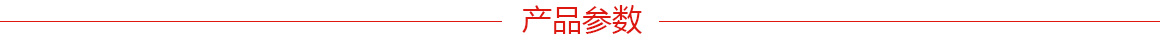 美標(biāo)平墊